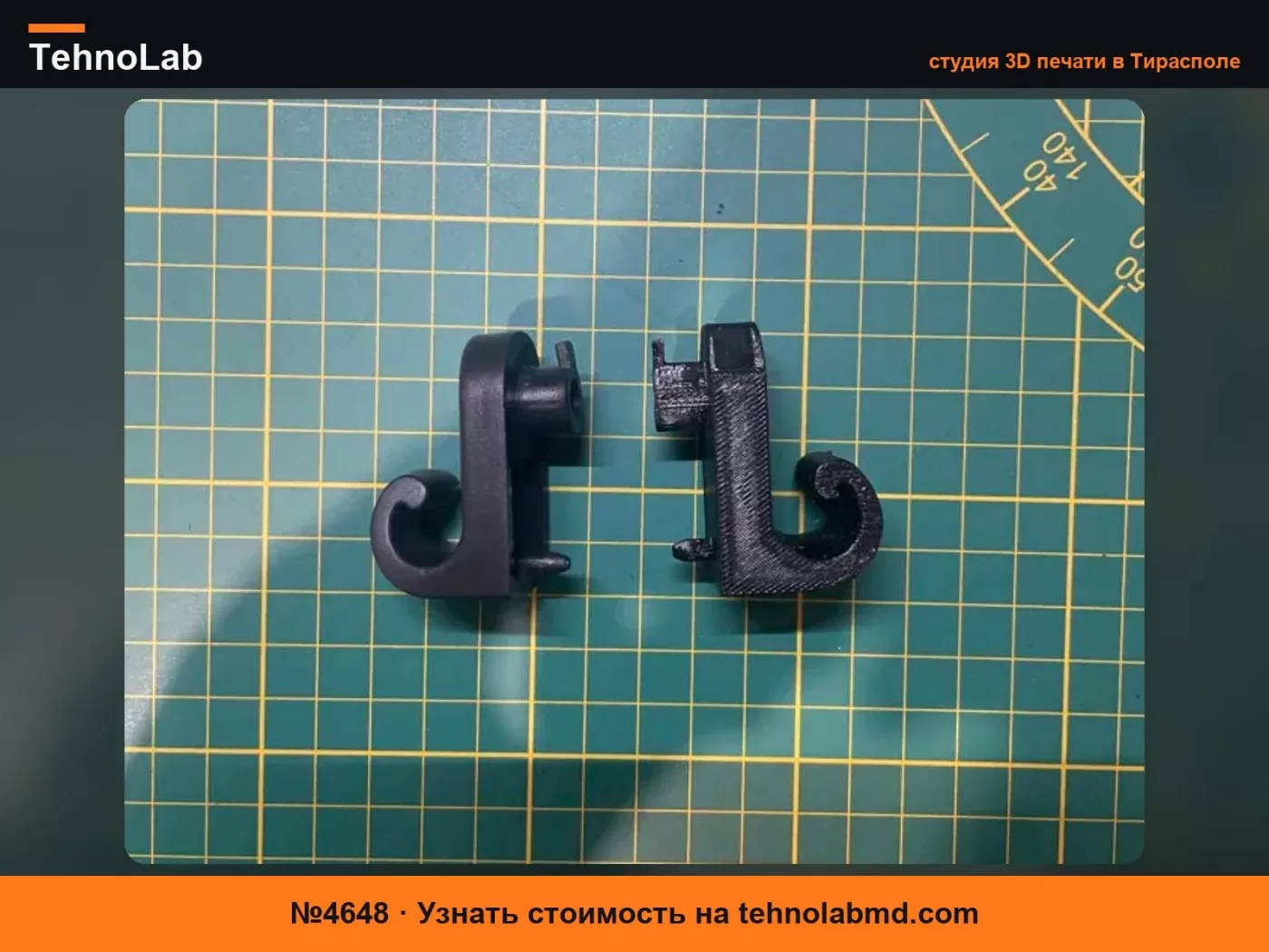 №4648 Крючок для багажника Toyota Avensis T25
