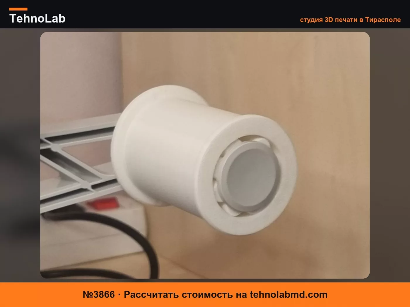 №3866 Держатель для катушки для A1 Mini