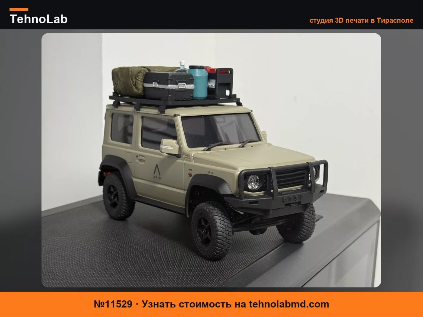 №11529 Передний бампер KYOSHO MINIZ 4X4 Jimny