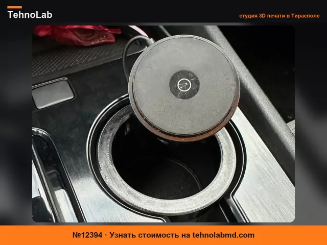 №12394 Держатель телефона X-Trail подстаканник