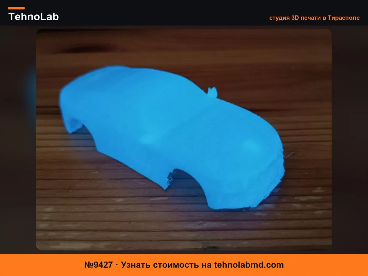 №9427 Carrera Hybrid - Кузов - Ford Mustang