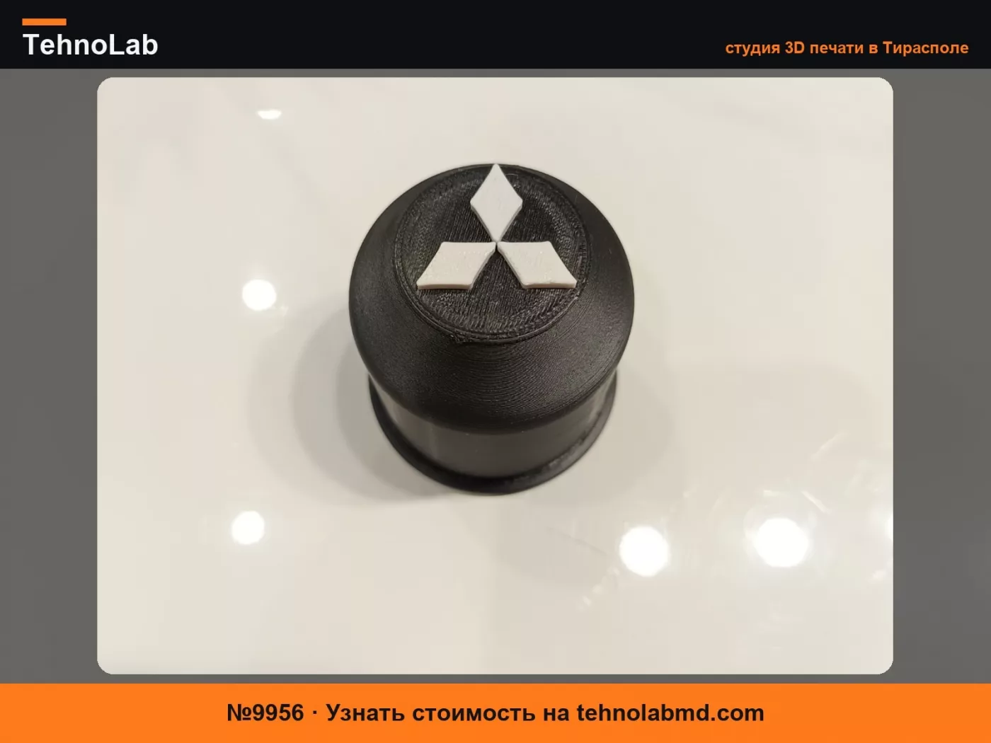 №9956 Mitsubishi Крышка фаркопа Без AMS