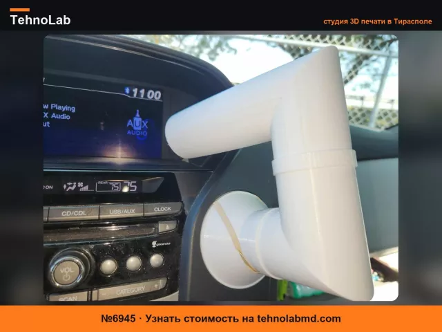 №6945 Перенаправление вентиляции Honda Pilot 2-го поколения