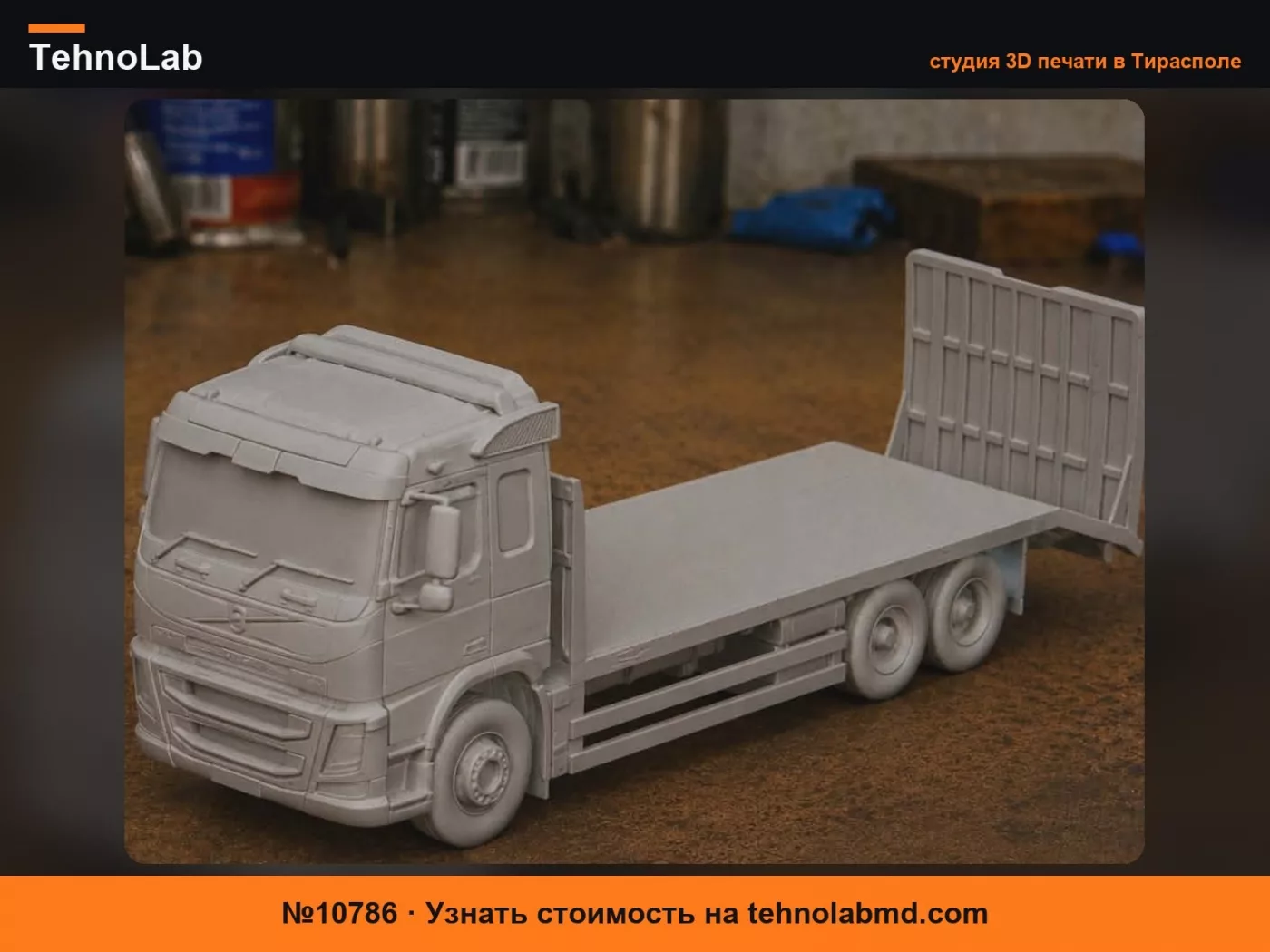 №10786 Грузовик Volvo FM Beavertail 6x2