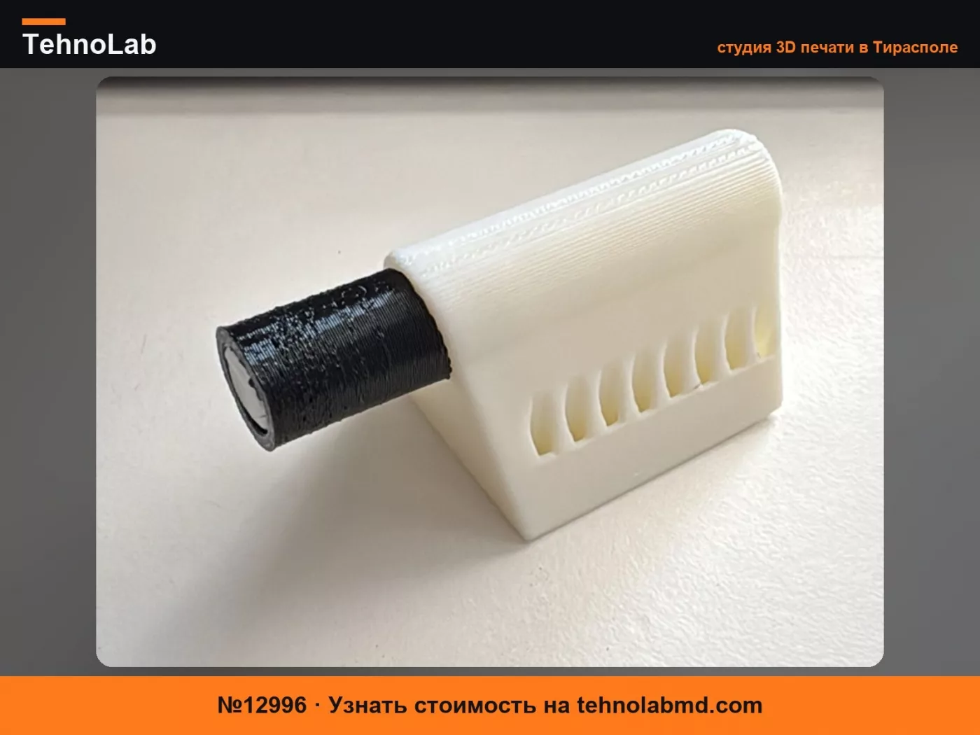 №12996 Крючок полки багажника Citroën Berlingo / Peugeot Rifter