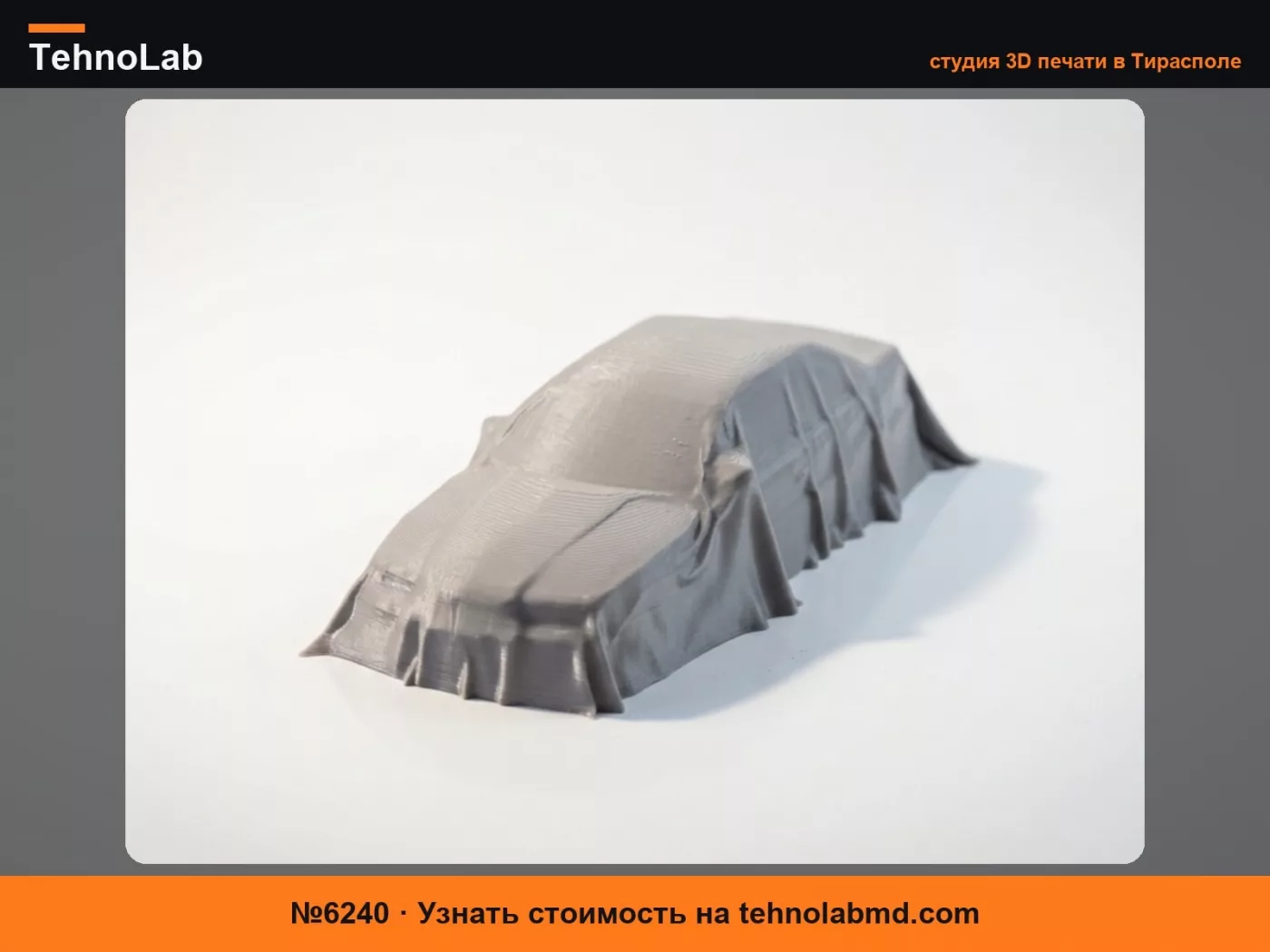 №6240 BMW M3 E36 Модель автомобиля в чехле для 3D-печати