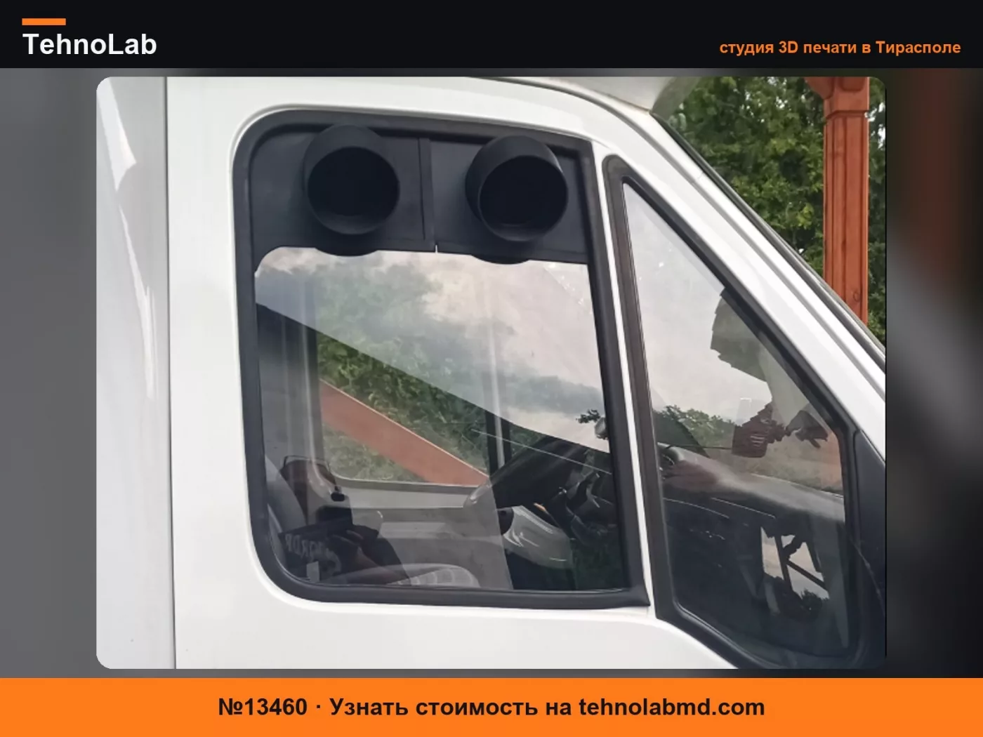№13460 Кондиционер Fiat Ducato 1999 г. - кемпер, автодом