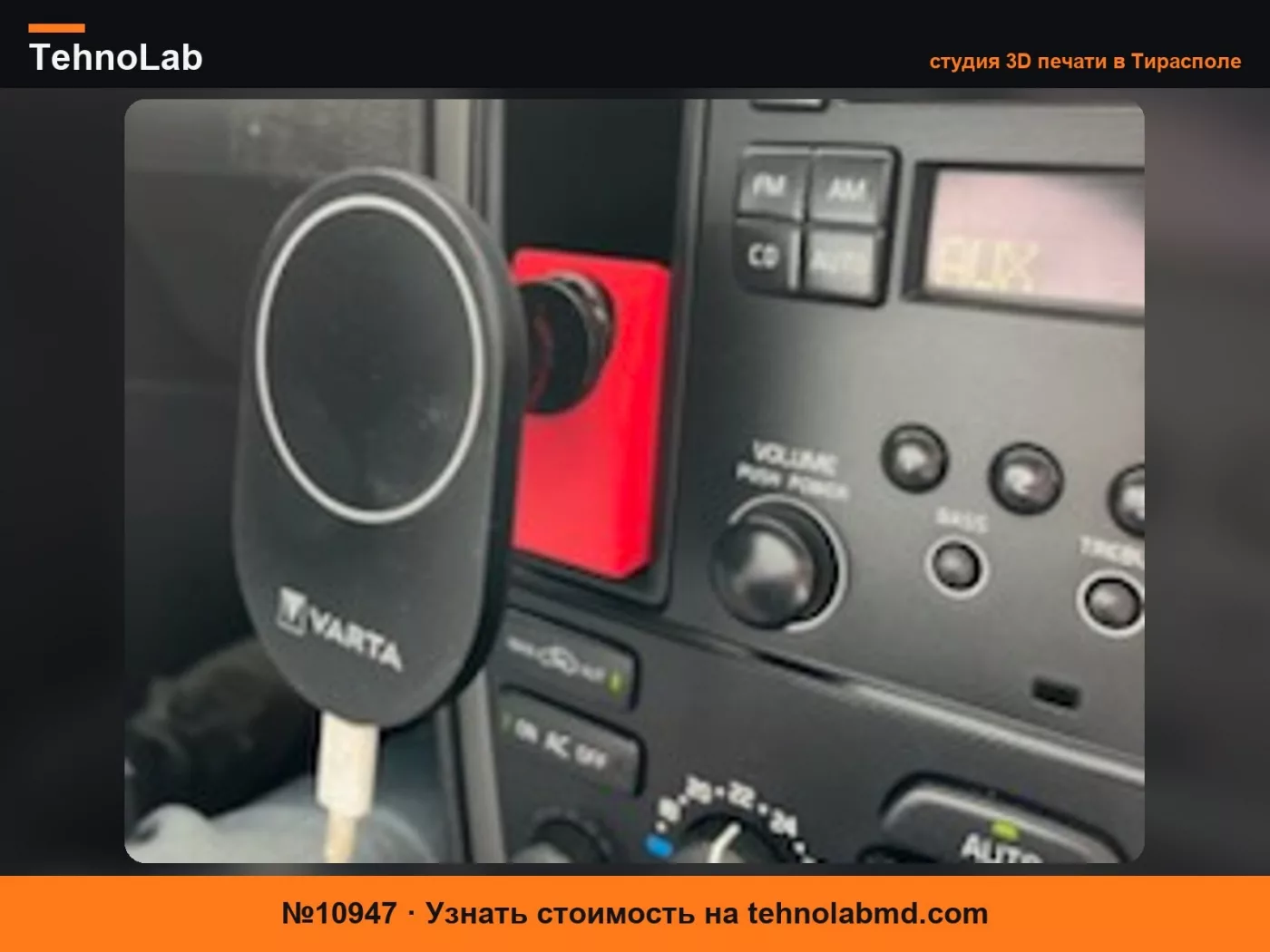 №10947 Адаптер для держателя телефона MagSafe Volvo XC70 mk2 / S60