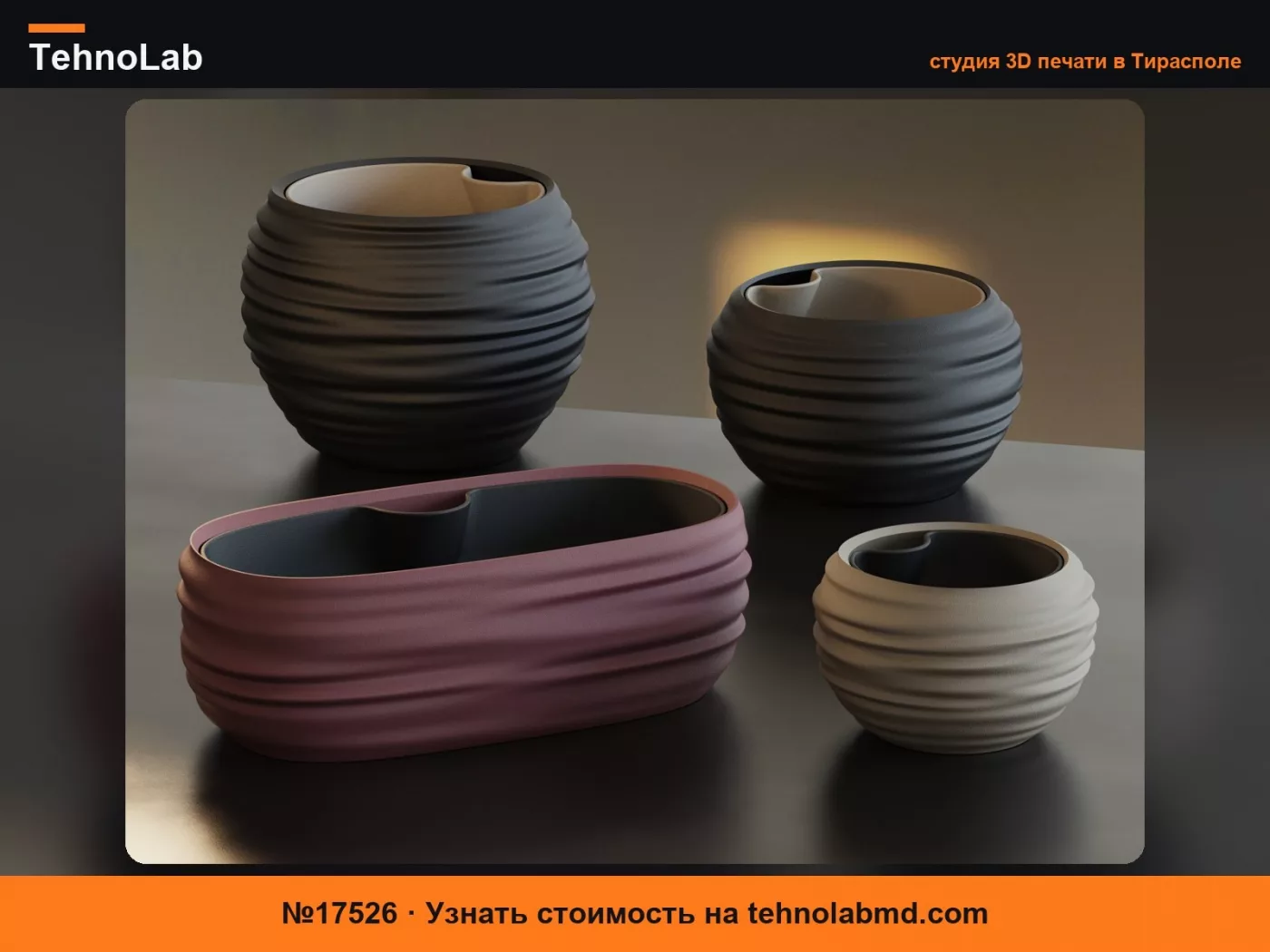 №17526 Вазоны / Горшки Japandi Wabi-Sabi с автополивом