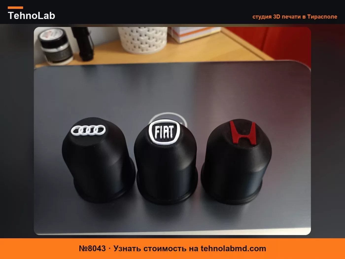№8043 Заглушка фаркопа Audi без AMS