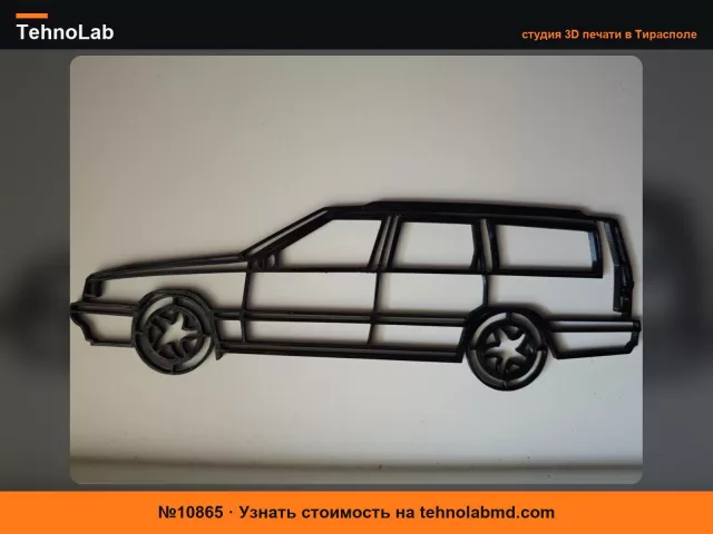 №10865 Volvo 850 Универсал Линейный Арт