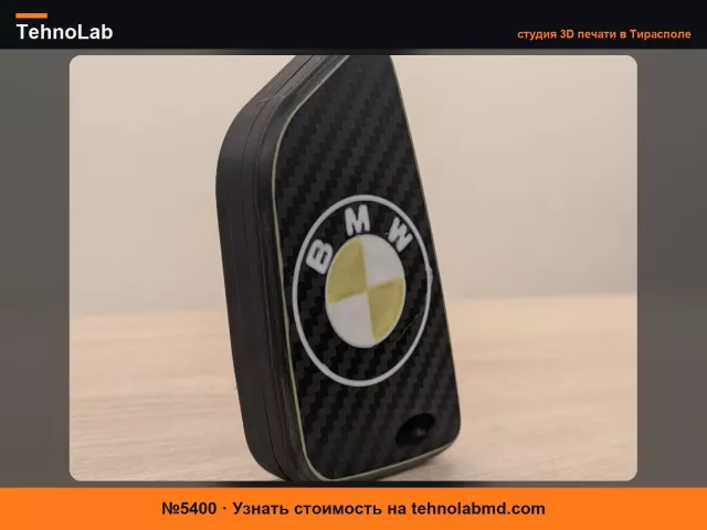 №5400 Чехол для ключа BMW