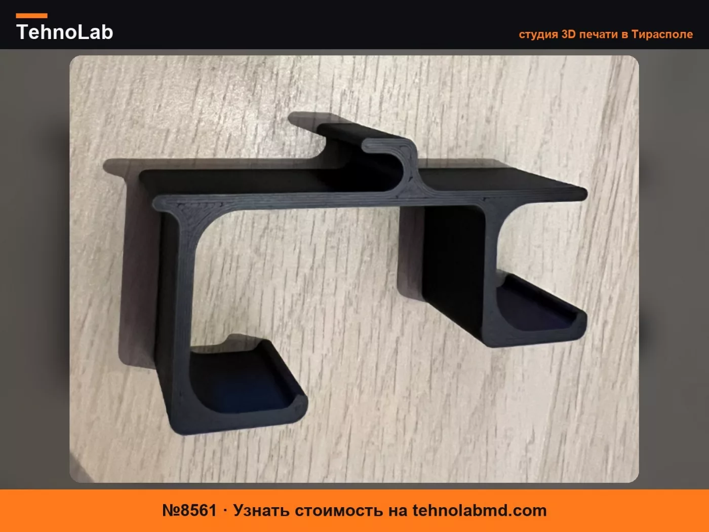 №8561 Держатель для зонта Isofix VW Audi Skoda Seat и т.д.