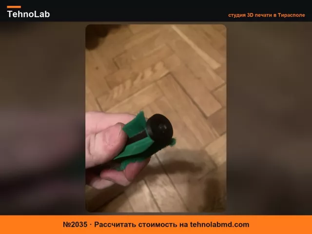 №2035 Vorwerk VK200 - EB400 - Шестерня вращающейся щетки