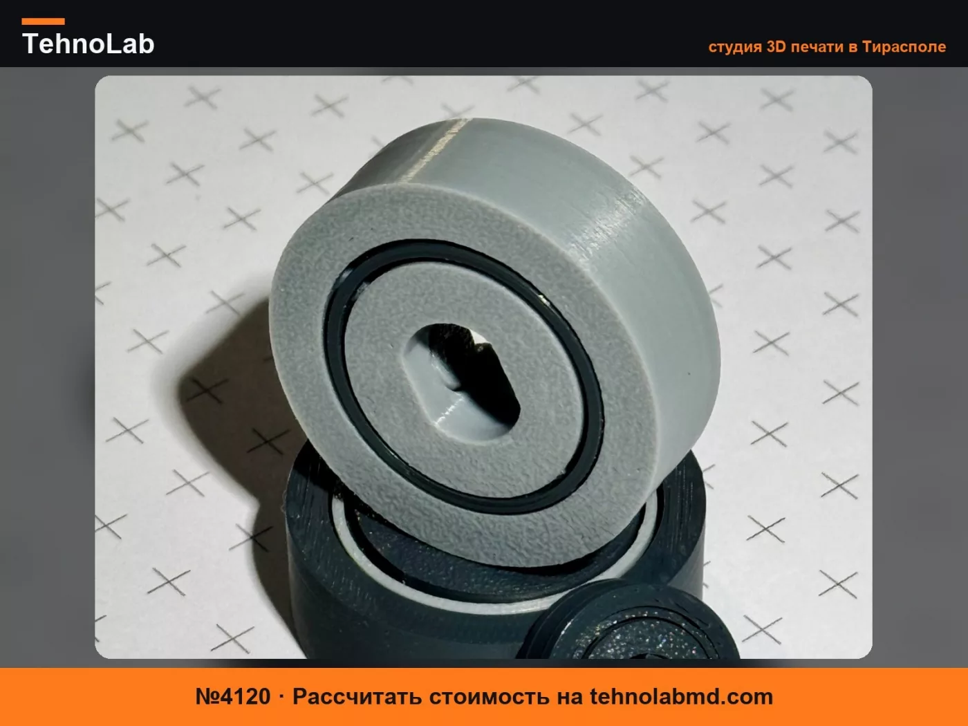 №4120 NL-001-1 - Роликовый подшипник