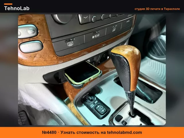 №4480 LC100 Land Cruiser 100 LX470 Зарядное устройство для телефона MagSafe