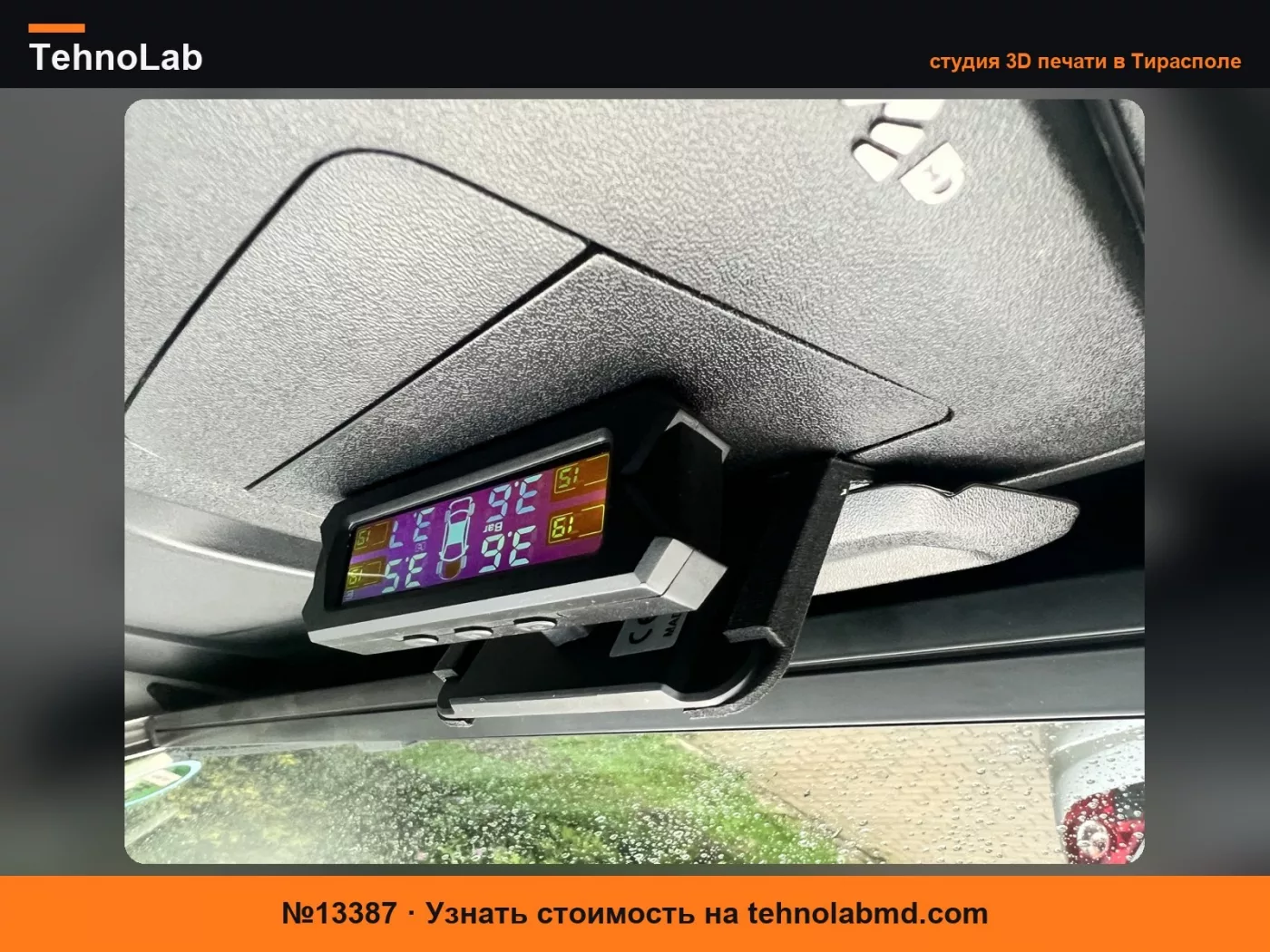 №13387 Держатель монитора давления в шинах для держателя документов Fiat Ducato