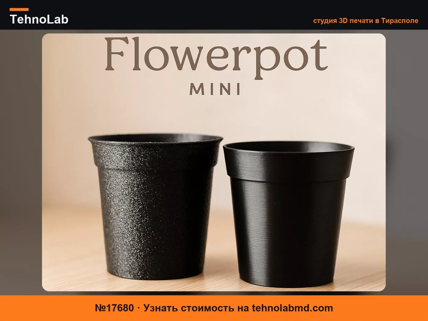 №17680 Горшок для цветов MINI – Менее 8 граммов филамента!