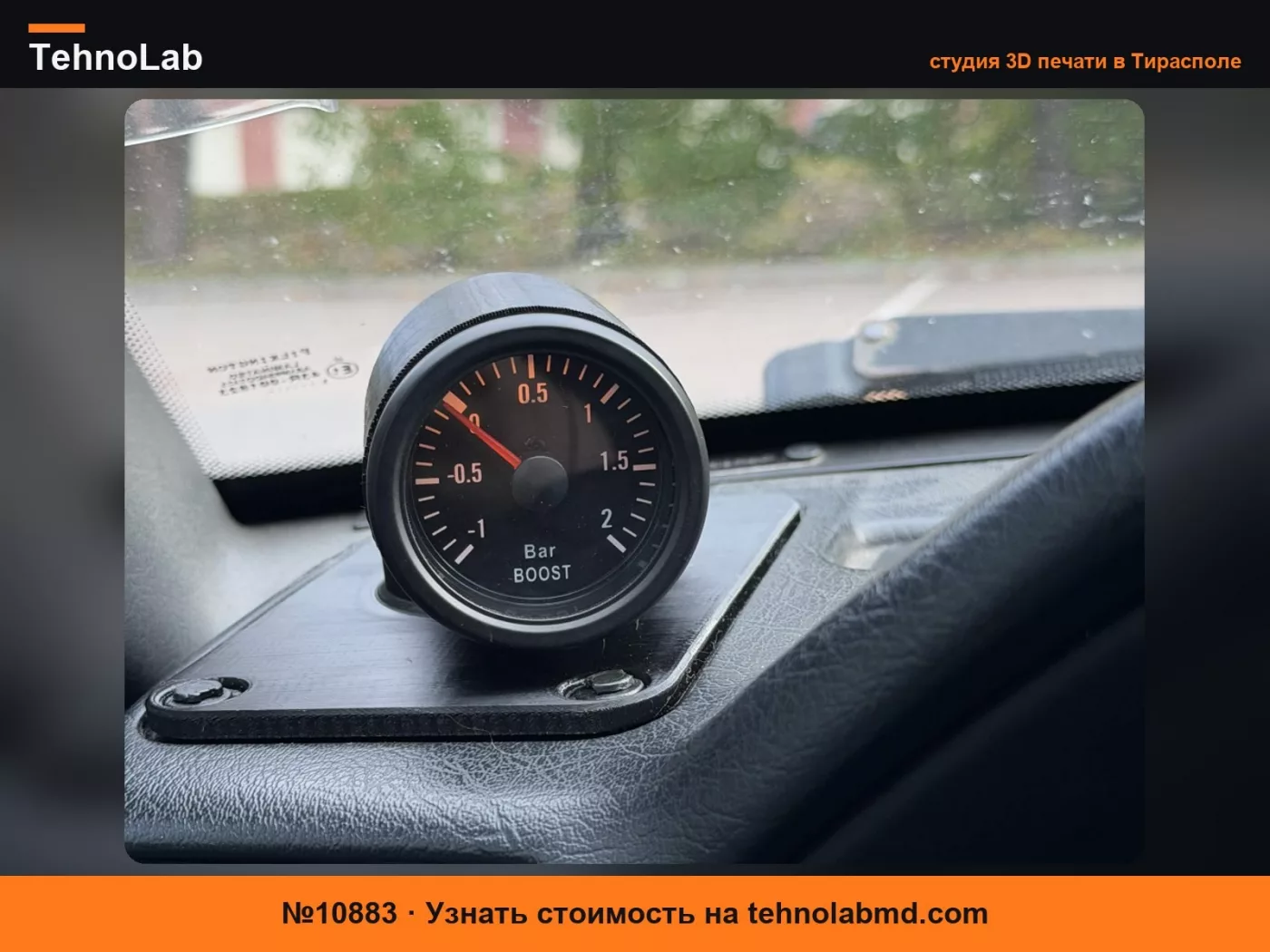 №10883 Крепление для датчика наддува в корпусе твитера для Volvo 740 / 940