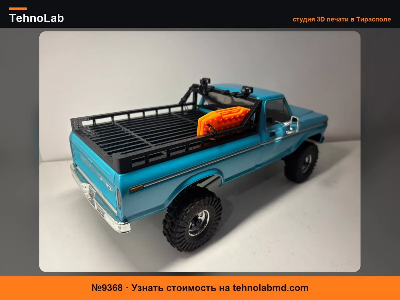 №9368 Обновленный FMS FCX18 II Ford F100 Багажник на кузов