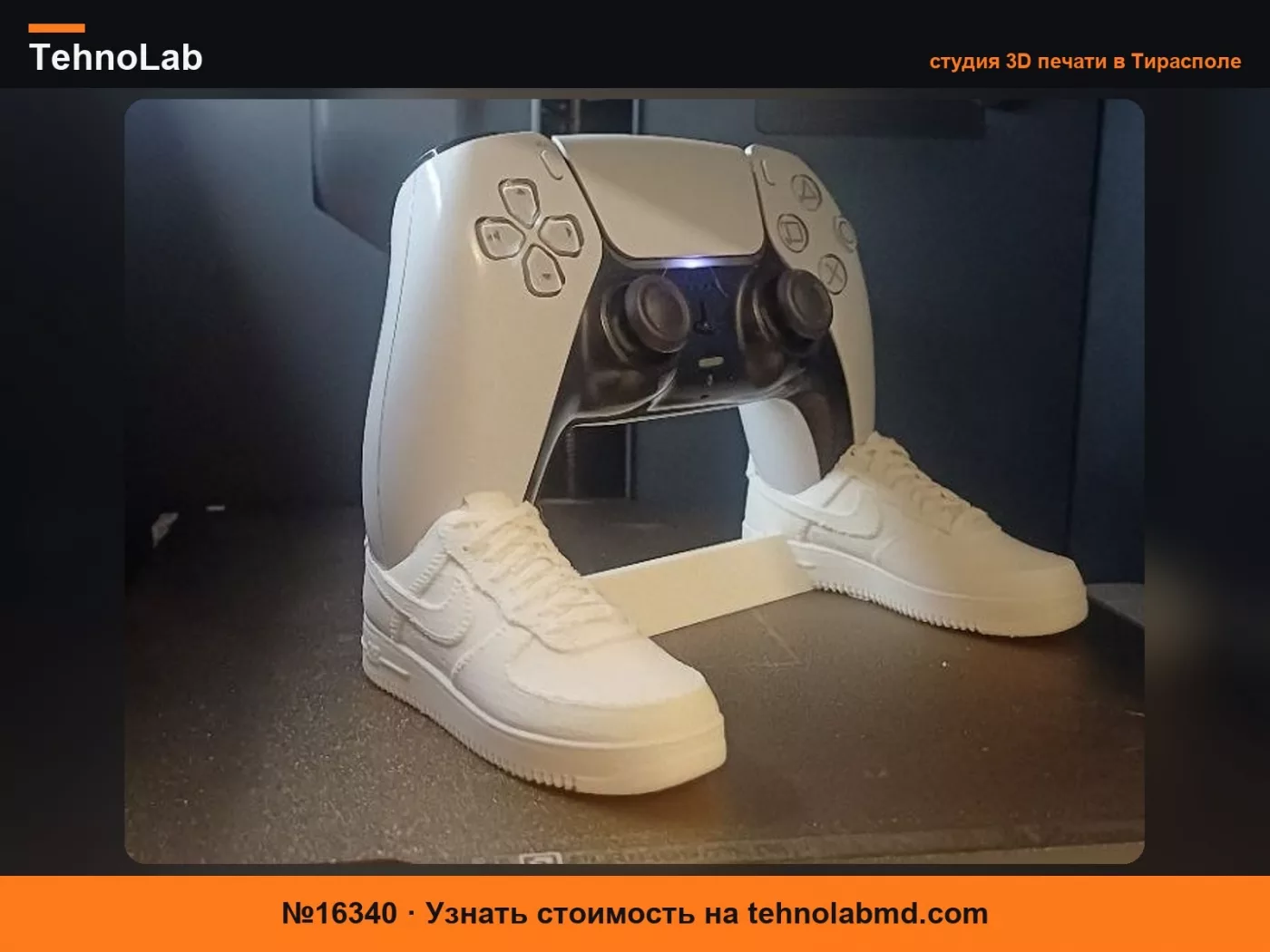 №16340 Подставка для контроллера PS5 в стиле кроссовок Nike