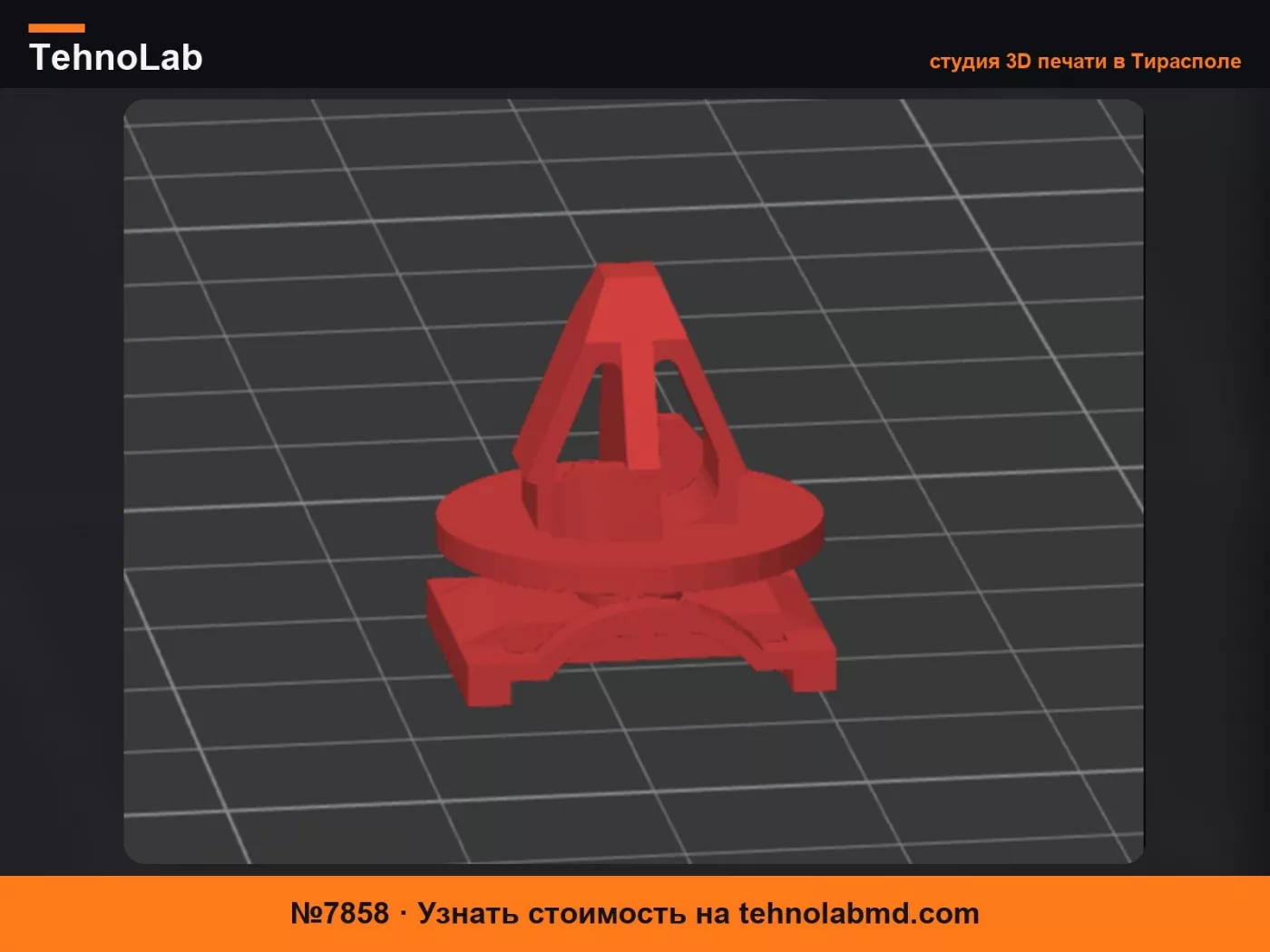 №7858 Клипса брызговика Mazda CX5