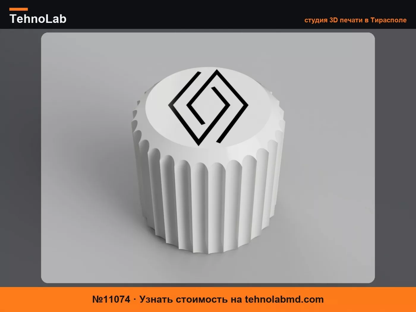 №11074 Колпачок ниппеля Renault
