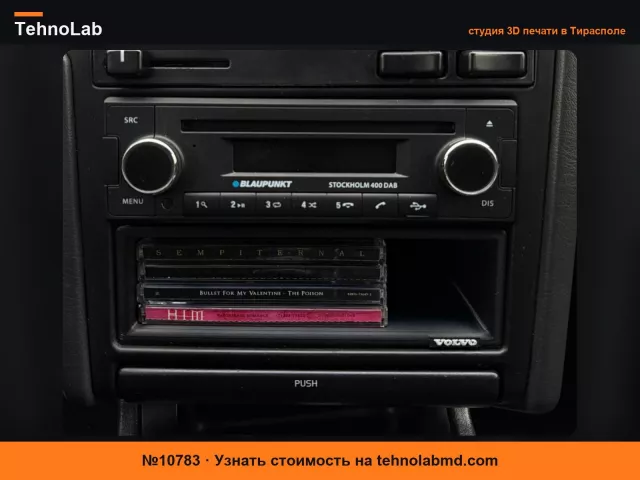 №10783 Радиоотсек DIN Volvo 850