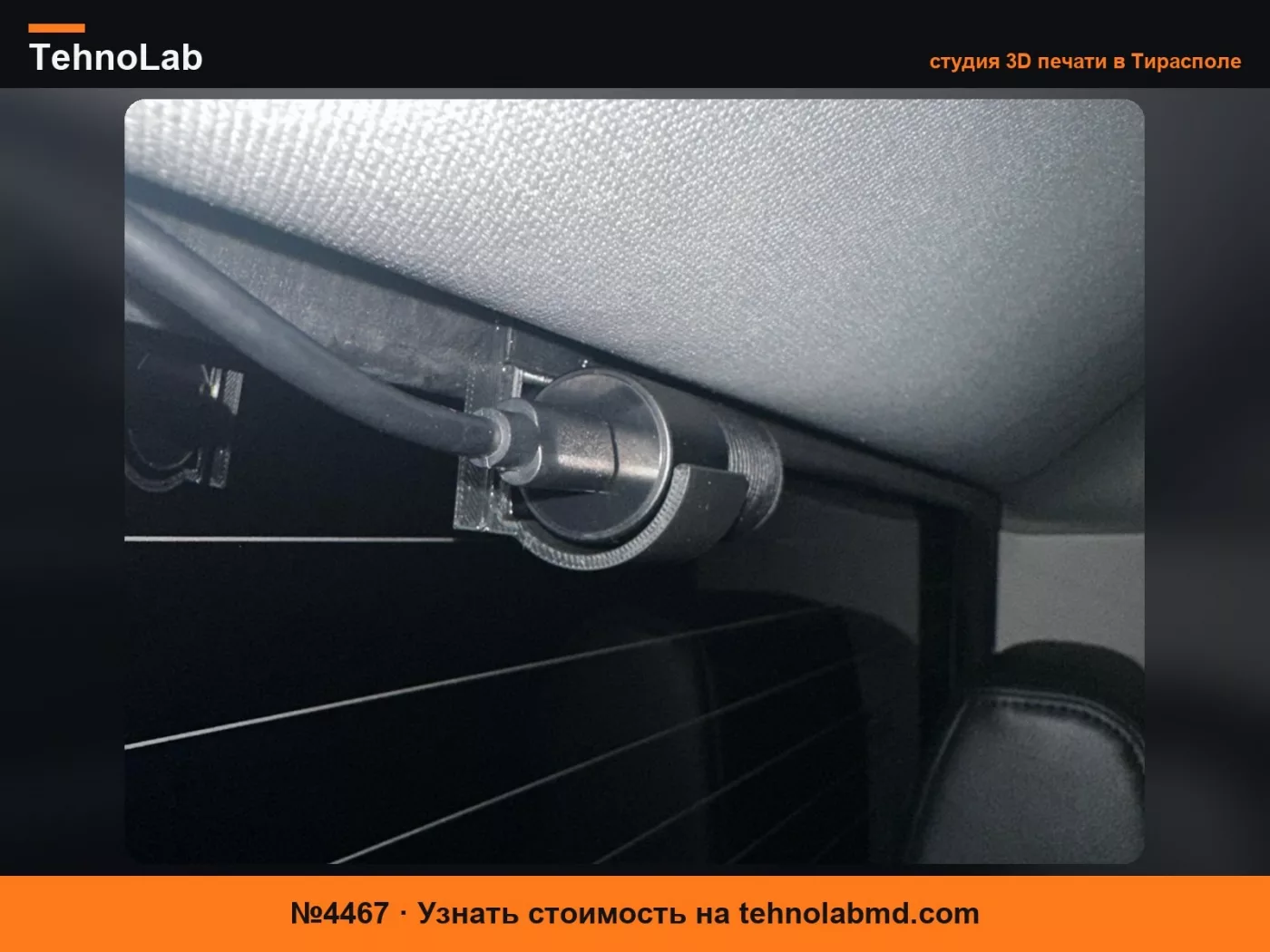 №4467 Задняя камера Toyota Tundra для Wolfbox X5