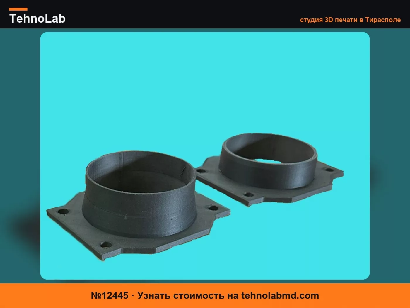 №12445 Кронштейн воздушного фильтра Nissan s14 ePA-CF