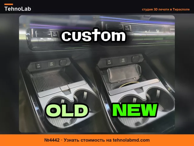 №4442 Пользовательский лоток для Prius Gen 5 - Держатель для очков с крышкой