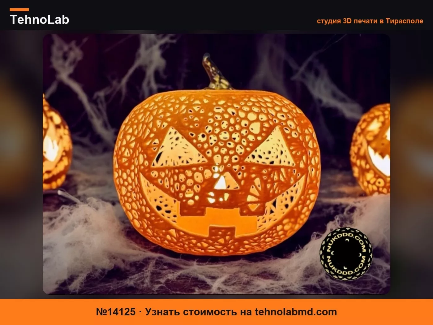 №14125 Классический резной тыквенный фонарь на Хэллоуин