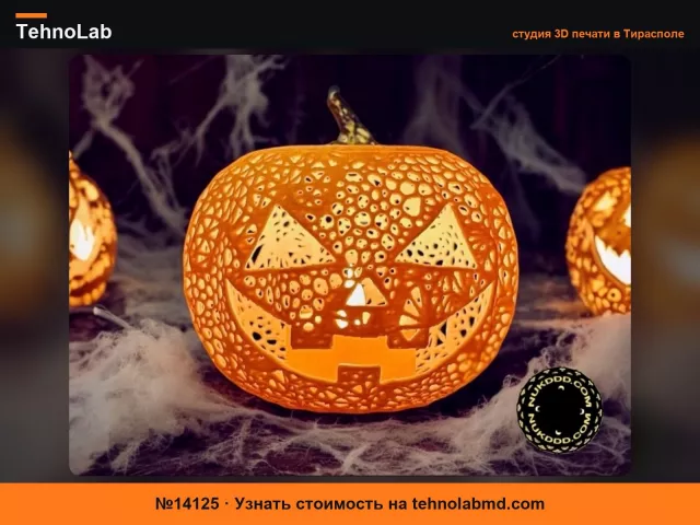 №14125 Классический резной тыквенный фонарь на Хэллоуин