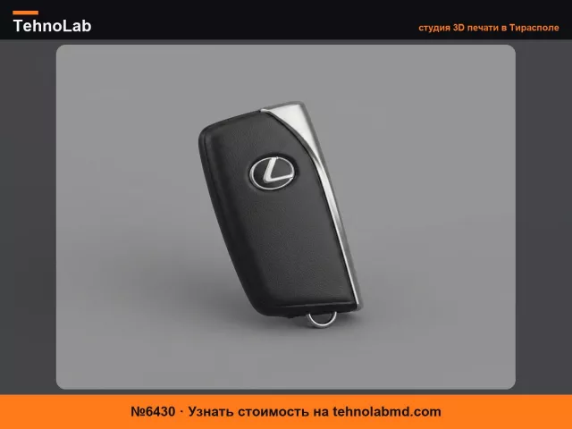 №6430 Фальшивый брелок Lexus (Larp)