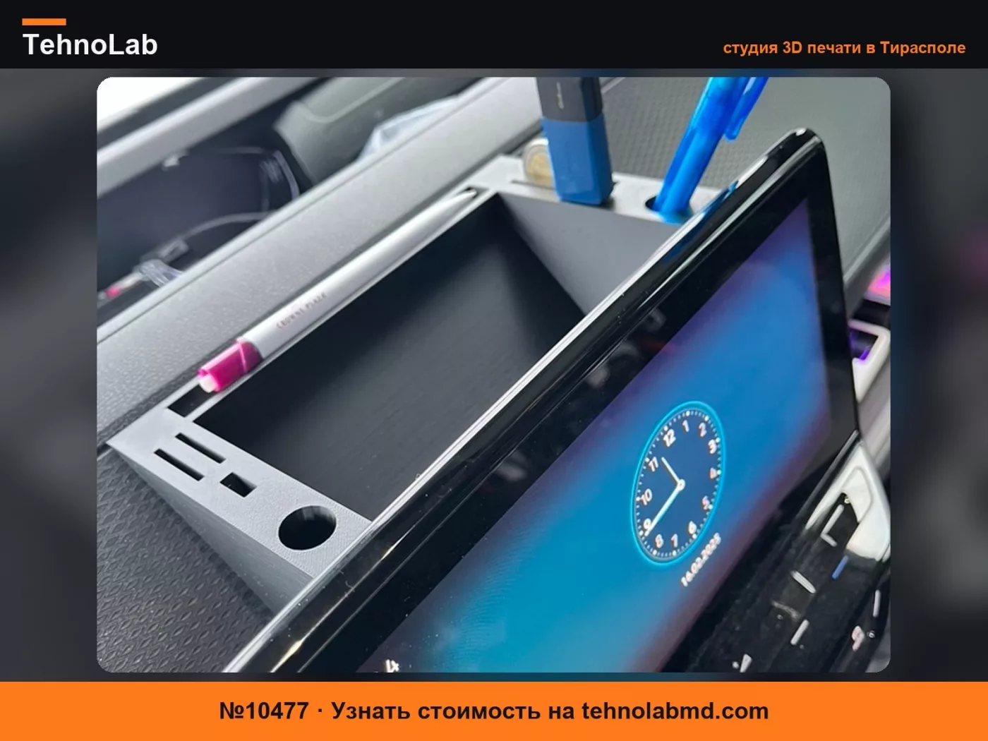 №10477 Контейнер для хранения для volkswagen ID Buzz Cargo