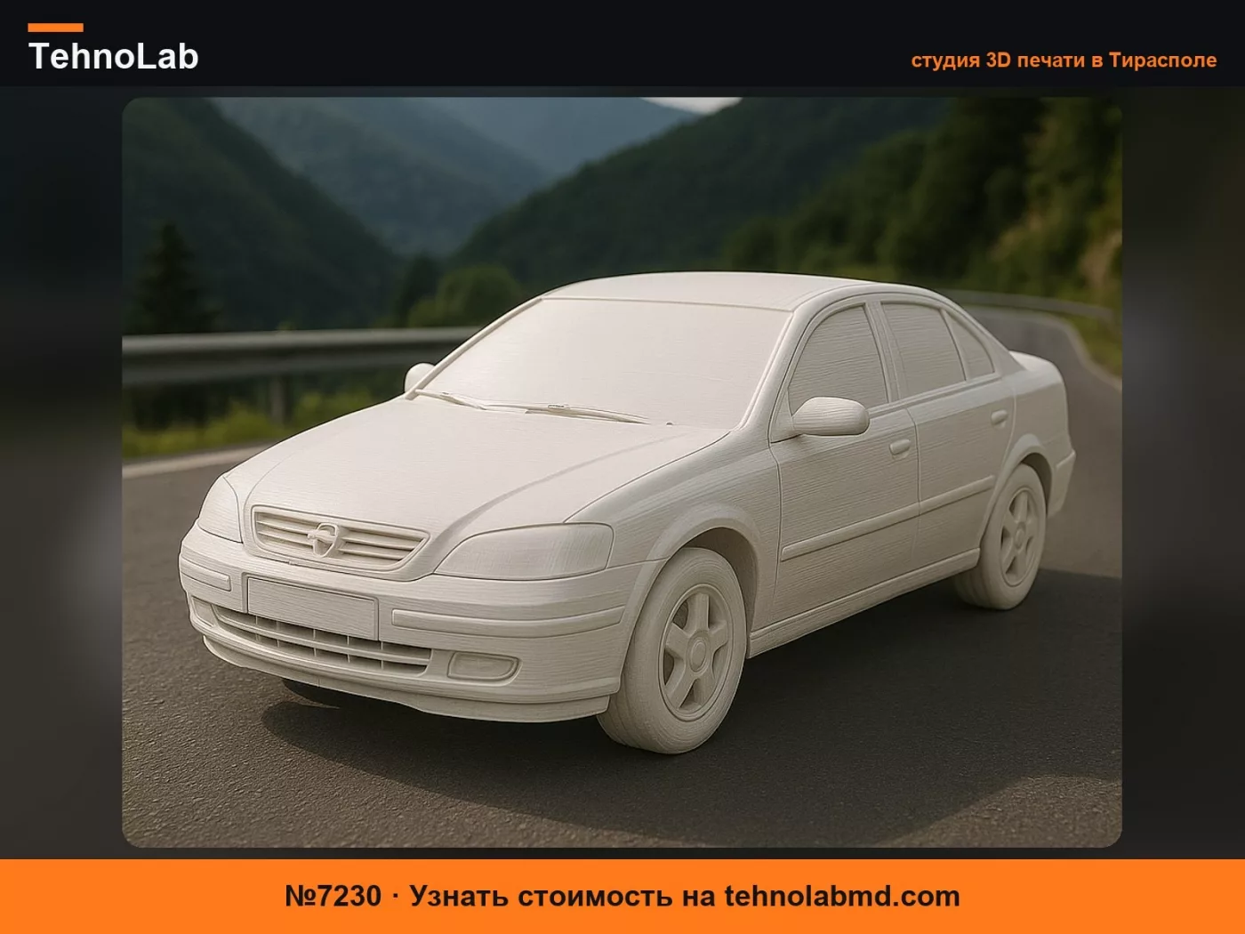 №7230 Honda Accord 6-го поколения