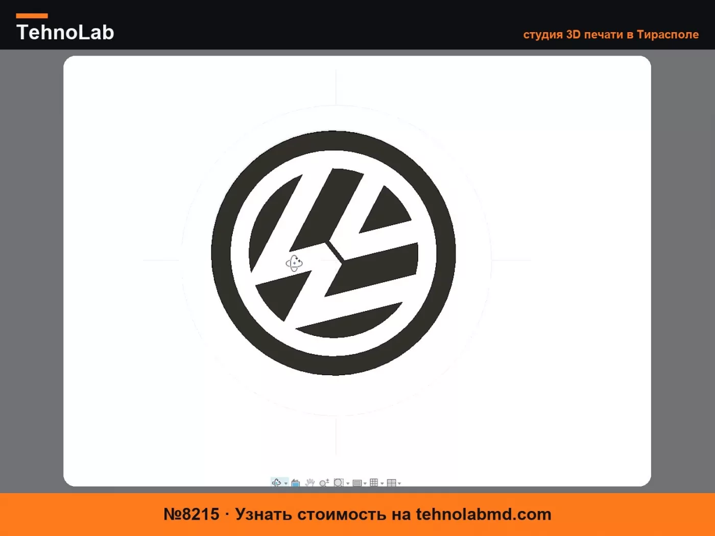 №8215 Плавающие центральные колпачки 56 мм, лицевая сторона 65 мм (VW/Audi)
