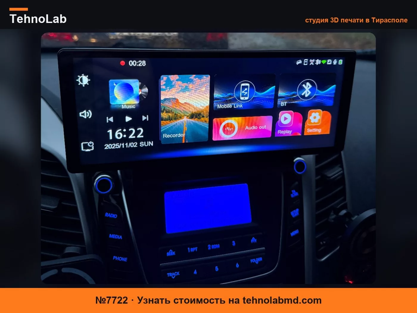 №7722 Держатель ODBPEAK CarPlay Hyundai i30 (Крепление в слот CD)