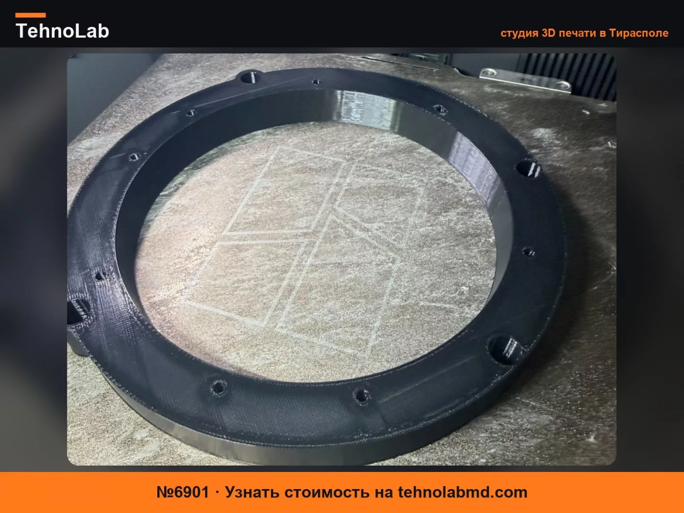 №6901 Acura Integra / Civic EG 6.5" Адаптер динамика двери