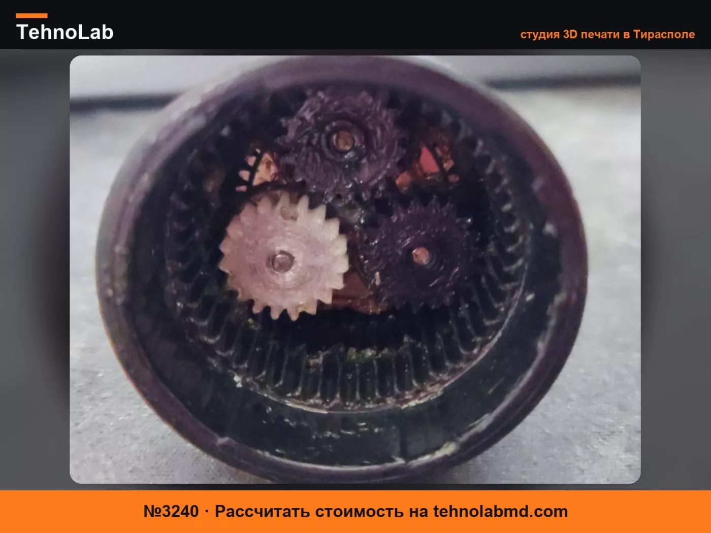 №3240 Сменная шестерня для отвертки Black and Decker
