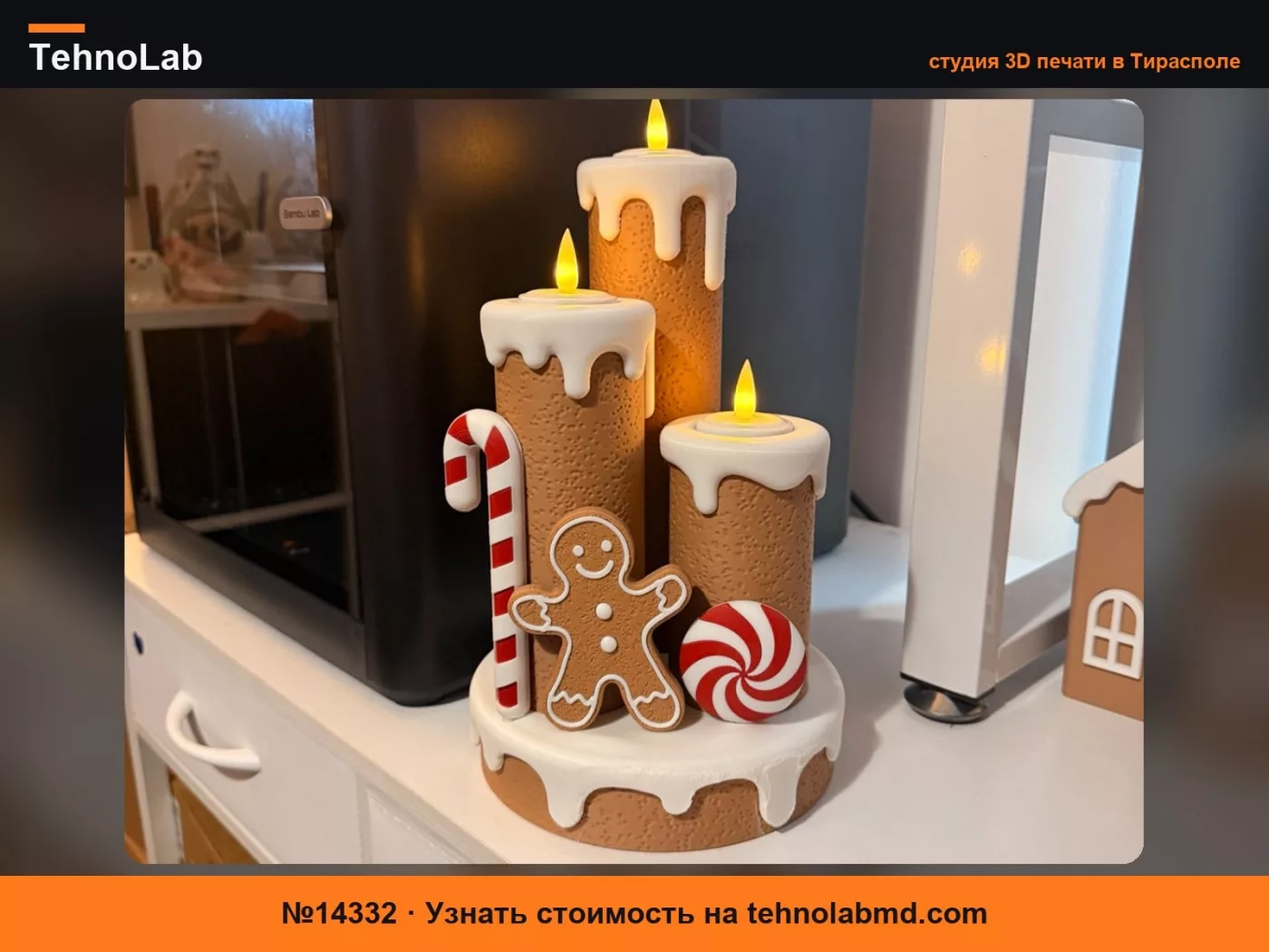 №14332 Пряничная Рождественская Свеча – Подсвечник для LED-чайной свечи