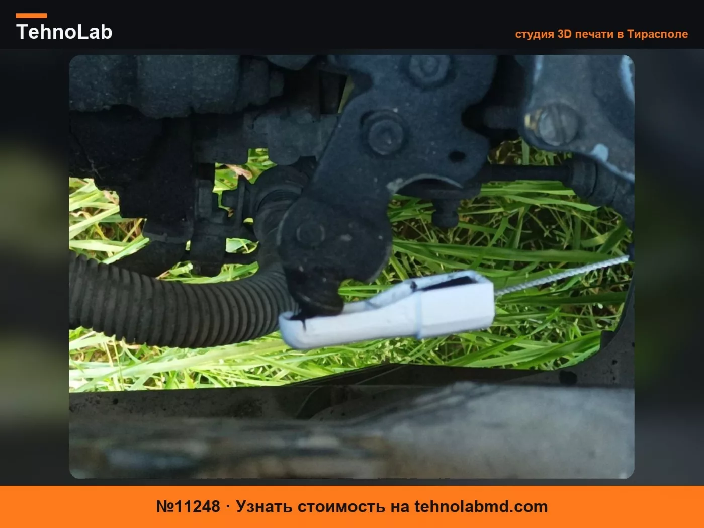 №11248 Наконечник троса акселератора Renault 7700759336