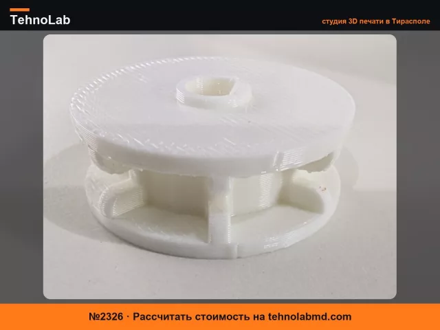 №2326 Шестерня рулонной шторы Zemismart