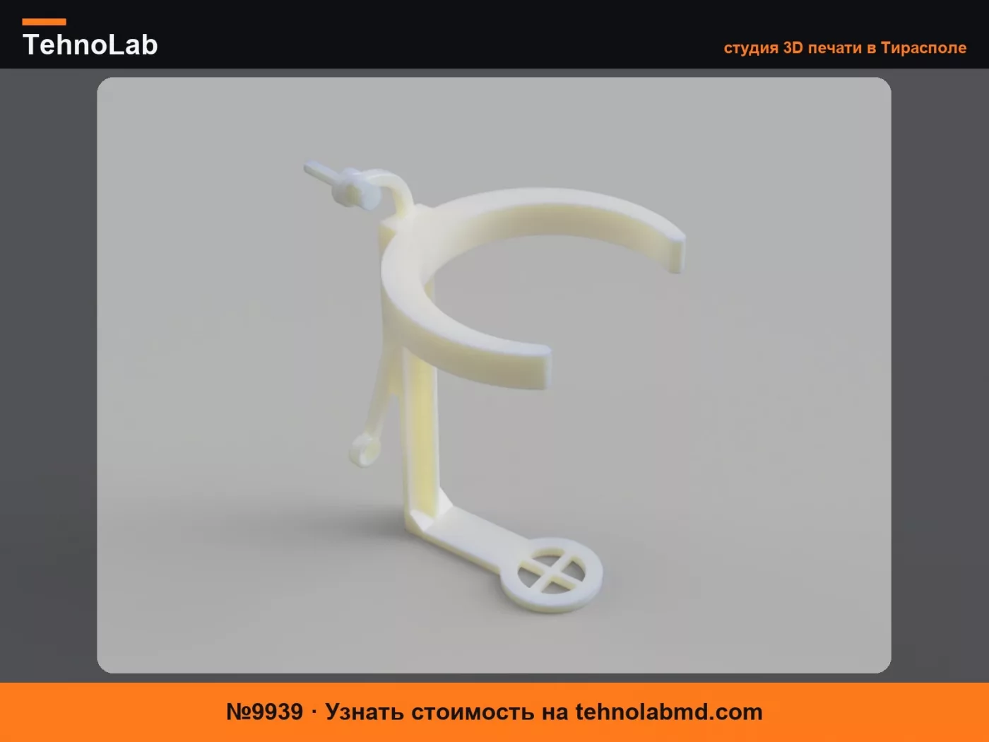 №9939 Подстаканник Opel/Vauxhall Astra h