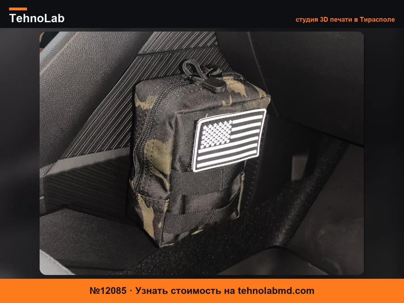 №12085 Держатель сумок Dacia Youclip