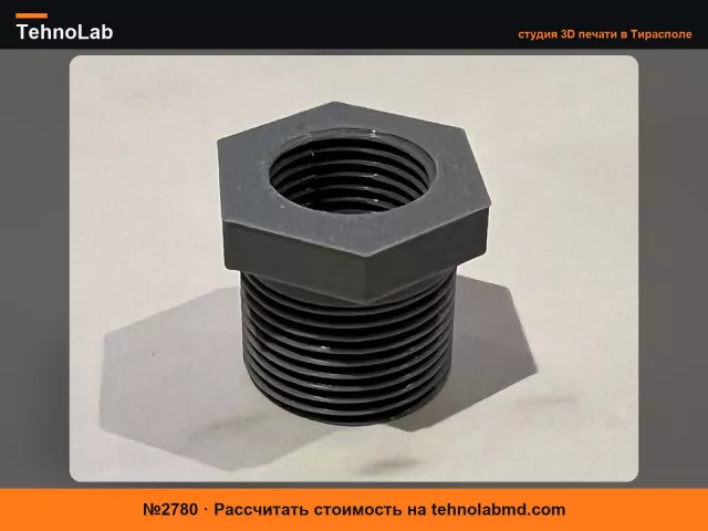 №2780 Переходная втулка с 3/4" на 1/2" резьба BSP