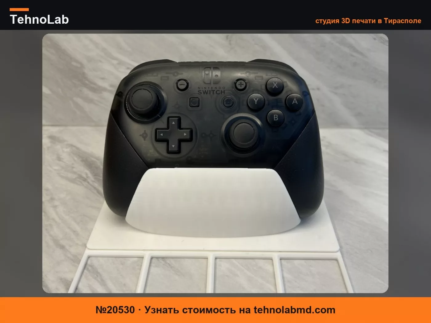 №20530 Минималистичная подставка Gridfinity для контроллера Switch