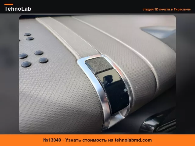 №13040 Citroen C4 Cactus (2015-2017) Заглушка отделки бардачка