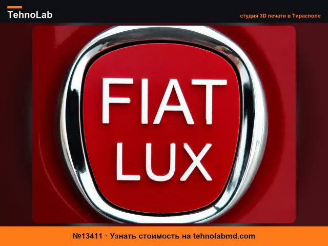 №13411 Кнопка багажника для FIAT Bravo