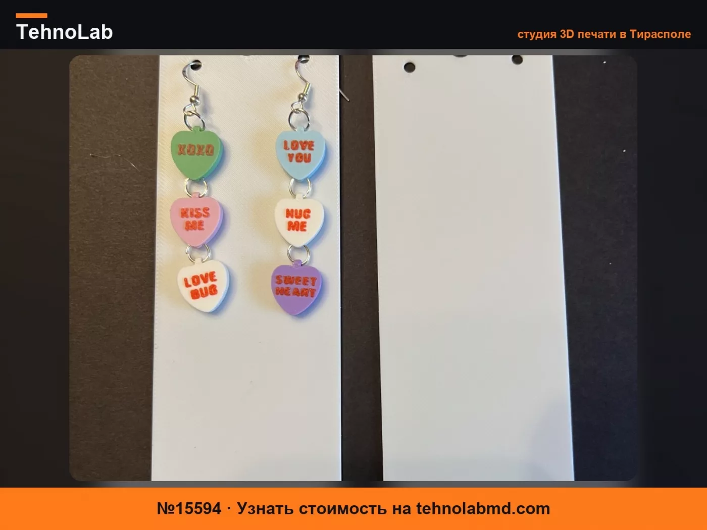 №15594 Карточка для сережек